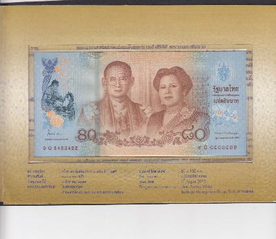 Beschrijving achterzijde: RAMA IX